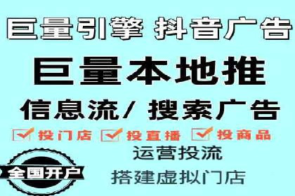 百度信息流开户案例：揭秘成功秘诀